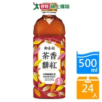 在飛比找蝦皮商城優惠-御茶園茶香馡紅500mlx24入/箱【愛買】