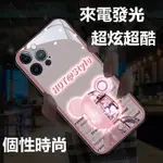 暴力熊來電發光手機殼 OPPO A77 A54 A57 A74 A72 A53 RENO8 7Z 6 5蘋果13 12