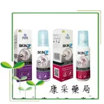 **藥局現貨**法國PSA SKIN 2P BODY長效防蚊乳液 30ML 清香款 /無香款