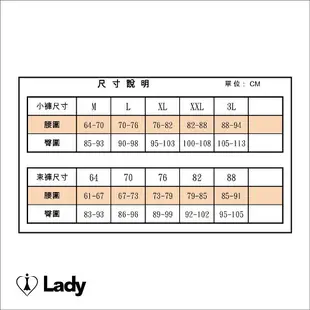 Lady 漫舞花都系列 中腰 蕾絲 涼感 平口褲 (花漾粉)