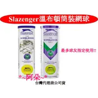 在飛比找蝦皮購物優惠-蝦幣回饋10% Slazenger 340939 史萊辛格 