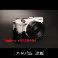 在飛比找Yahoo!奇摩拍賣優惠-相機保護套臺灣TP 真皮Canon佳能EOS M3相機包 E