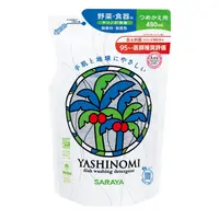 在飛比找蝦皮購物優惠-Yashinomi 中性溶液 480ml 洗菜袋