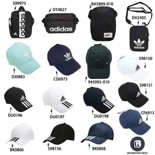 Adidas 愛迪達 CAP COTTON BAG 三葉草 Nike 老帽 腰包 肩包 中性 全新 正品【高冠國際】