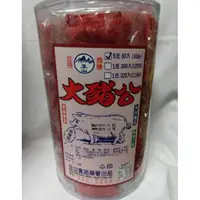 在飛比找蝦皮購物優惠-大豬公 15克/包 玉山食品 豬公 魚片 古早味 傳統 復古