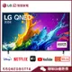 LG 樂金 55QNED80TTA 智慧顯示器 55吋 QNED 4K 量子奈米 語音物聯網 電視