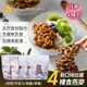 【The Chala 蕎拉燕麥】裸食燕麥脆片4口味任選x4包(230g/包)