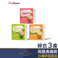 在飛比找蝦皮商城優惠-纖司令高纖餅乾-綜合口味3盒組 台灣製 熱銷零食 膳食纖維 