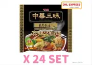 MYOJO CHUKA ZANMAI RAMEN CHONGQING RESTAURANT MALA HOT POT NOODLES 1 SERVING X24