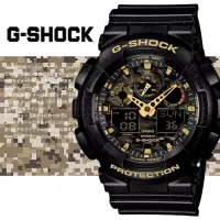 在飛比找蝦皮購物優惠-G-shock 重裝迷彩指針紋路數位雙顯錶(黑/GA-100