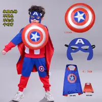 在飛比找ETMall東森購物網優惠-萬圣節兒童套裝蜘蛛俠男孩奧特曼角色扮演超人服裝美國隊長衣服秋