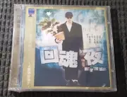 out of the dark 回魂夜VCD Stephen Chow Karan Mok 周星馳 莫文蔚 new sealed Hong Kong movie