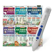 在飛比找momo購物網優惠-ABC英語故事袋（全6書）＋ LiveABC智慧點讀筆16G