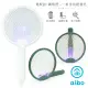 【aibo】一拍兩用 折疊可懸掛電蚊拍/捕蚊燈