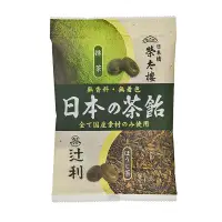 在飛比找蝦皮商城優惠-【日本榮太樓】日本抹茶/焙茶茶糖 京都辻利利宇治抹茶糖 茶飴