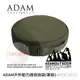 ADBG-001G ADAM 戶外動力線收納袋(軍綠) 圓形 圓型收納袋 裝備袋 動力線收納包 延長線 LED燈條收納 多功能收納包