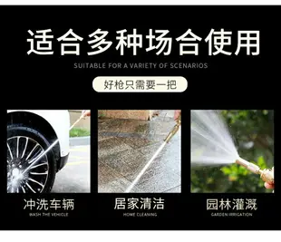 洗車水槍頭噴頭水管軟管高壓增壓強力汽車沖洗地面銅噴槍澆花神器