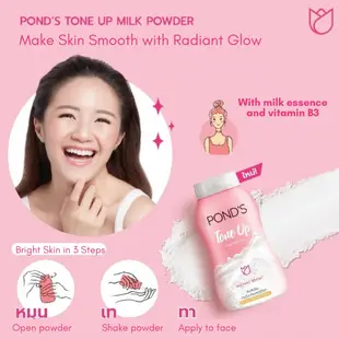 泰妞小舖 保證正品 泰國Pond's蜜粉