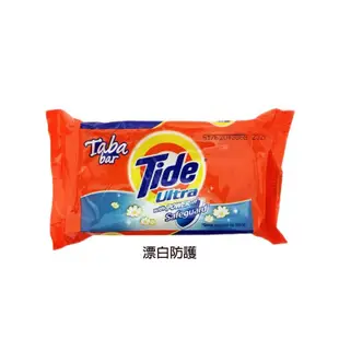 美國 Tide 洗衣皂(125g)【小三美日】D184052