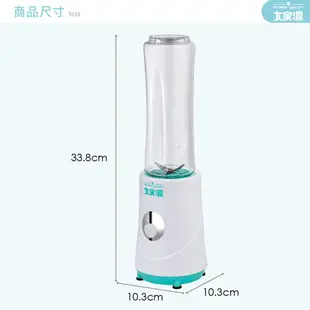 大家源 隨行杯果汁機 TCY-6715 現貨 廠商直送