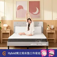 在飛比找momo購物網優惠-【德國Emma】Hybrid床墊+黑鑽石記憶枕 贈保潔墊 雙