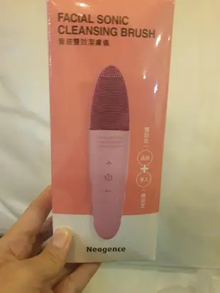 霓淨思Neogence 音波雙效潔膚儀 洗臉 洗面機 facial sonic cleansing brush