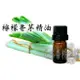 花木香精油館 新 檸檬香茅 精油 單方 精油 10ml 30ml 50ml 100ml 檸檬香茅精油 檸檬草精油