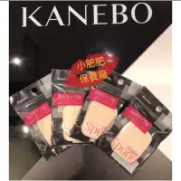 在飛比找蝦皮購物優惠-Kanebo 佳麗寶  乾濕兩用型粉撲