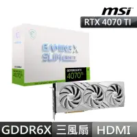 在飛比找momo購物網優惠-【MSI 微星】GeForce RTX 4070 Ti GA