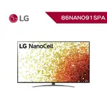 貼心安裝【LG 樂金】86型 一奈米 4K AI語音 物聯網 電視 86NANO91SPA  86NANO91