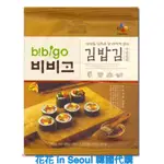 [花花🌺韓國直送] 韓國CJ BIBIGO 海苔 / 韓式海苔酥/ 紫菜包飯海苔片/ 朴敘俊代言