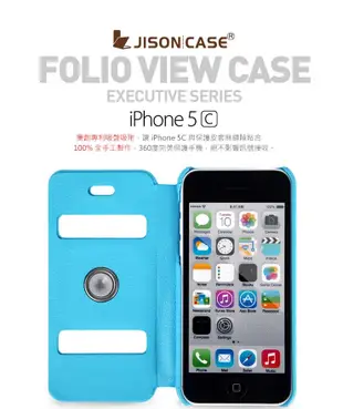 【愛瘋潮】JisonCase Apple iPhone 5C 專用 超纖左翻吸盤雙視窗皮套 保護套 (2.3折)