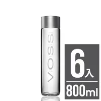 在飛比找蝦皮商城優惠-【VOSS芙絲】挪威極致純淨礦泉水(800mlx6入)時尚玻