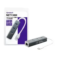 在飛比找順發線上購物優惠-Uptech 登昌恆 NET138H USB 3.0 Typ