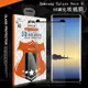VXTRA 三星 Samsung Galaxy Note 8 3D曲面疏水疏油9H鋼化頂級玻璃膜(黑-非滿版)