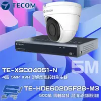 在飛比找松果購物優惠-昌運監視器 東訊組合TE-XSC04051-N主機+TE-H