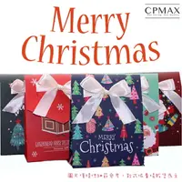 在飛比找樂天市場購物網優惠-CPMAX 聖誕節信封糖果盒 幼兒園DIY糖果巧克力盒 蛋糕