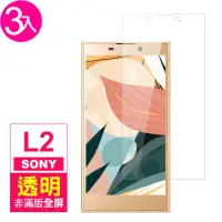 在飛比找momo購物網優惠-【超值3入組】SONY Xperia L2 透明 9H 鋼化