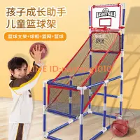 在飛比找樂天市場購物網優惠-籃球架兒童投籃機籃球框類玩具室內家用運動【不二雜貨】