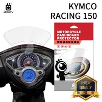 在飛比找蝦皮購物優惠-KYMCO光陽 Racing 150 / 新名流150 七期