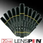 【LENSPEN】NLP-1鏡頭清潔筆20入組(艾克鍶公司貨)