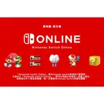 現貨 任天堂 SWITCH ONLINE NSO 懷舊遊戲 兌換序號 3個月 12個月 個人帳號用