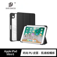 在飛比找蝦皮購物優惠-DUX DUCIS Apple iPad Mini 6 TO