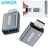 在飛比找樂天市場購物網優惠-又敗家@美國Anker USB-C to USB 3.0轉接