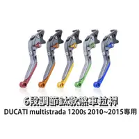 在飛比找蝦皮購物優惠-DJD24042216 雷克斯REX鈦款 DUCATI mu