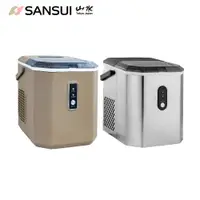 在飛比找蝦皮商城優惠-SANSUI 山水 微電腦全自動製冰機 (贈收納袋) SI-