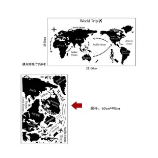 【特力屋】高級無痕環保壁貼環遊世界 60x90cm