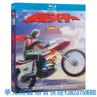 在飛比找Yahoo!奇摩拍賣優惠-藍光超高清BD碟片 假面騎士天空騎士 1-54全集 日語發音