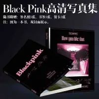 在飛比找蝦皮購物優惠-@預售$BLACKPINK專輯寫真集Lisa周邊大禮包簽名海