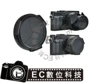 在飛比找樂天市場購物網優惠-【EC數位】Panasonic LUMIX DMC-LX10